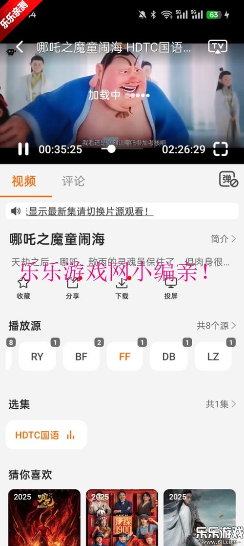 飘花午夜电影院手机版的相关介绍