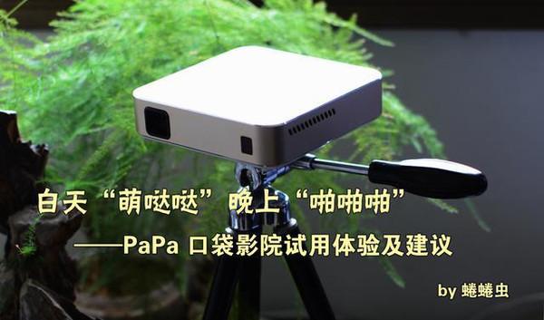 北方影院之对局的相关介绍