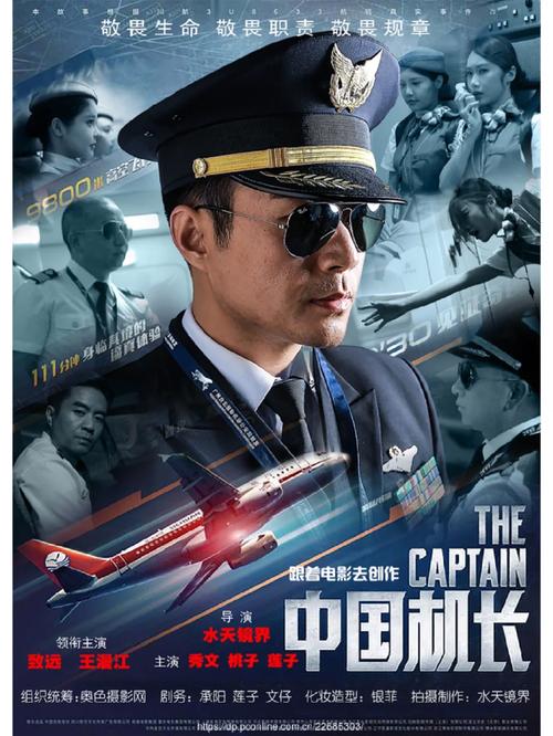 国产精品久久久久久人的相关介绍