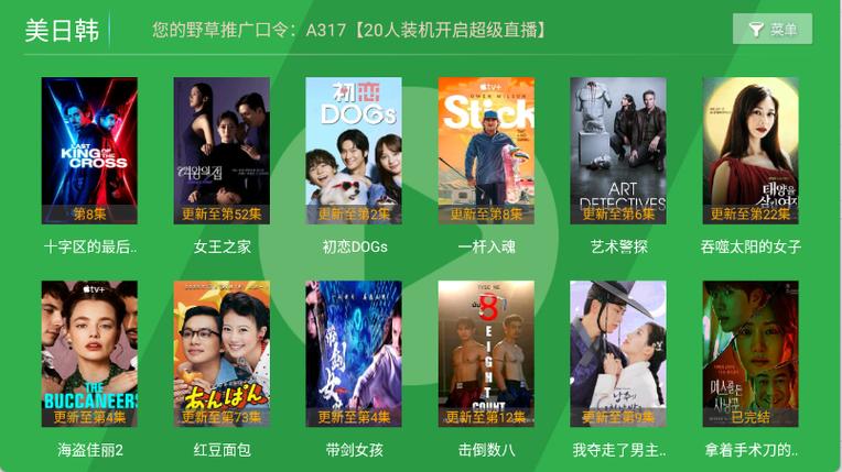 宋祖儿大尺度照片的相关介绍