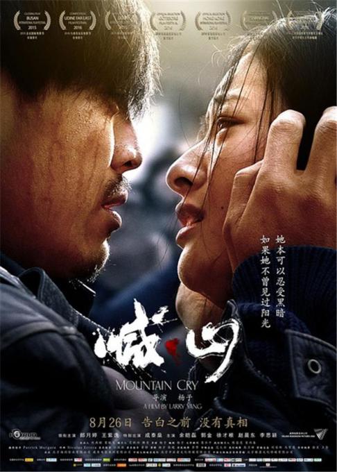 少妇中文字幕av的相关介绍