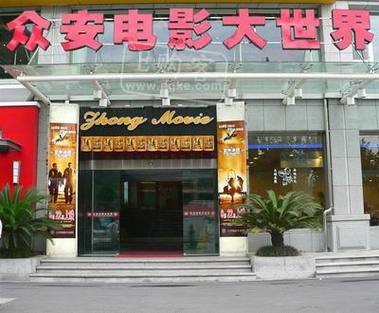 看恋老夕阳影院的相关介绍