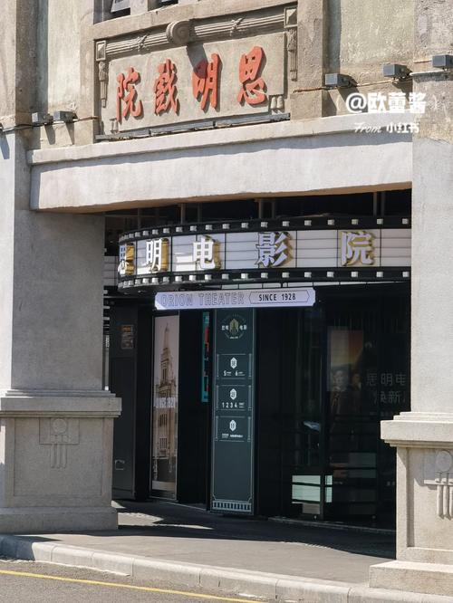 亚洲精品影院的相关介绍