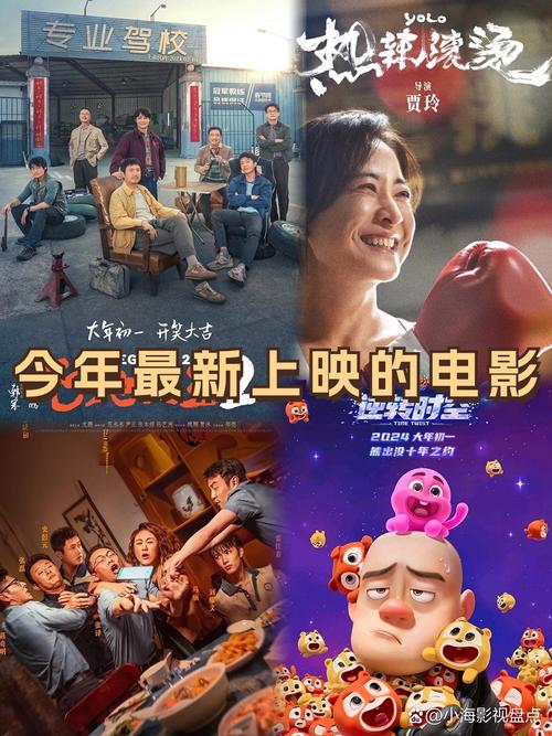 国产精欧美一区二区三区久久久的相关介绍