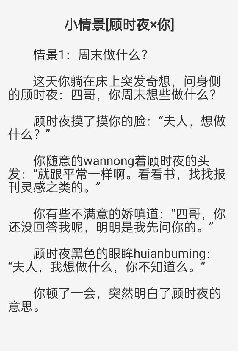欧美成年人在线免费看的相关介绍