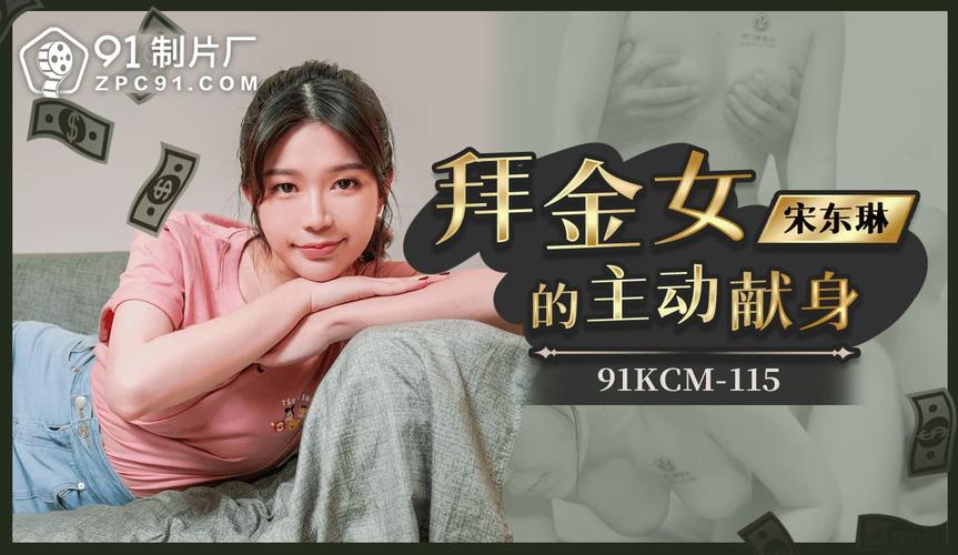 黑丝美女被爆操出白浆的相关介绍