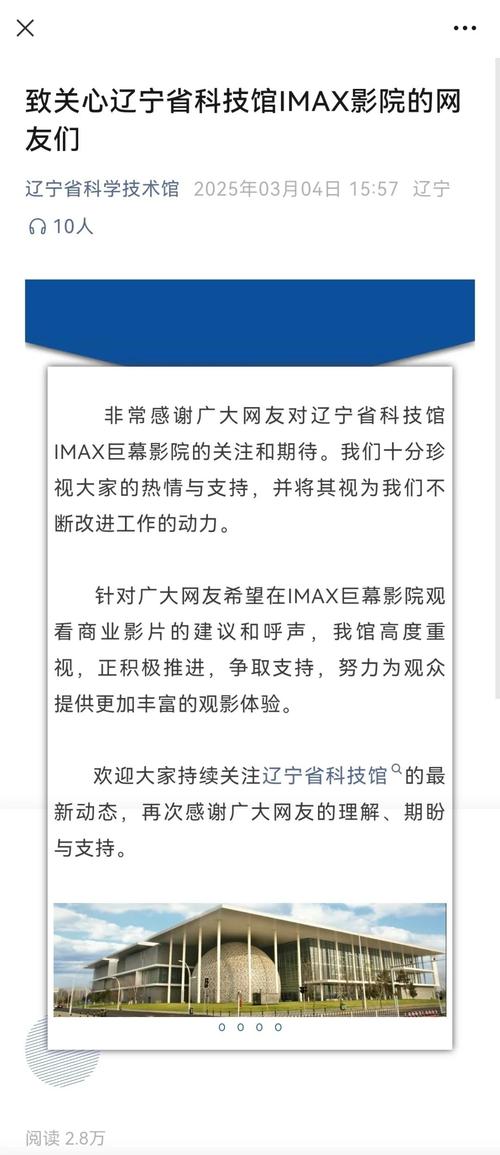 我把老师内射了的相关介绍