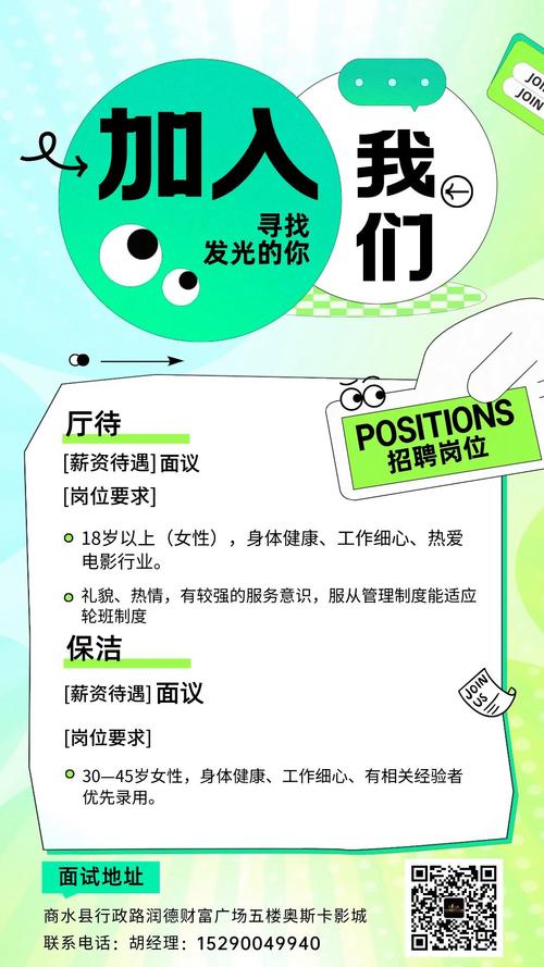 天天啪日啪在线影院的相关介绍