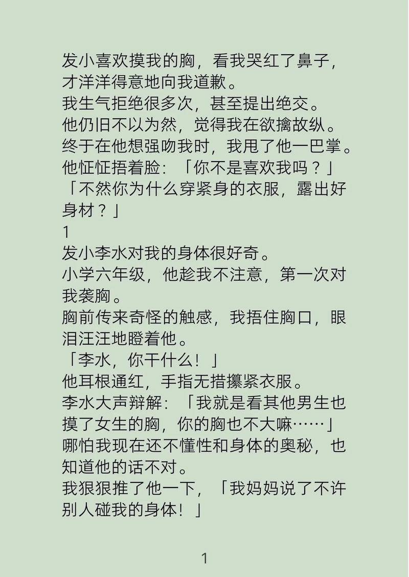 6v电影院的相关介绍