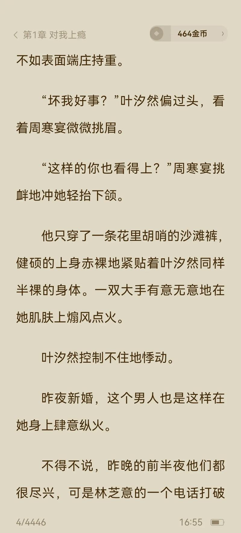 精品久久久久久久久毛片的相关介绍