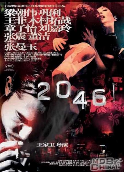 四虎影院网红美女的相关介绍