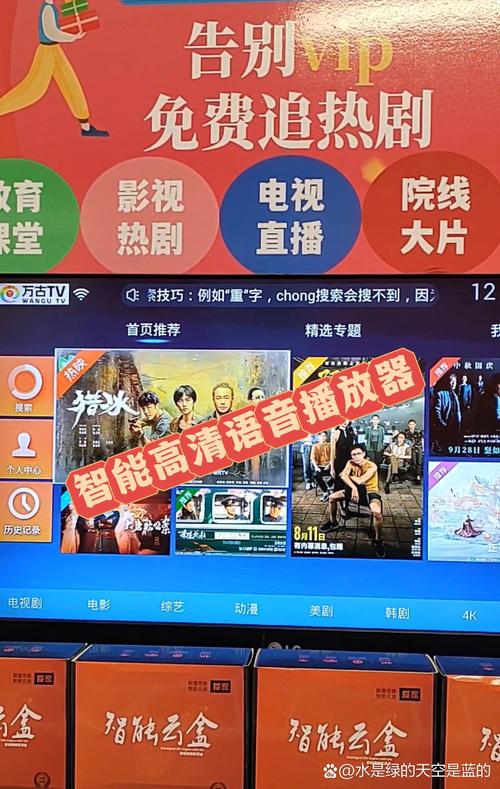 和少妇激情av的相关介绍