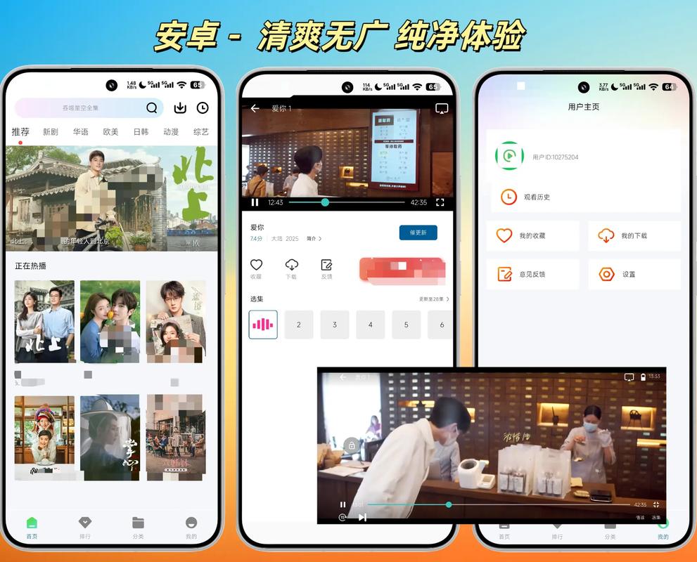 亚洲区天堂久久的相关介绍