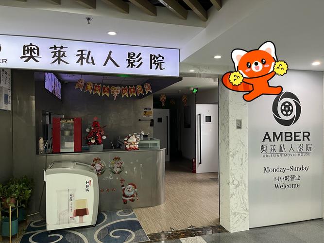 美女老师让我操视频的相关介绍