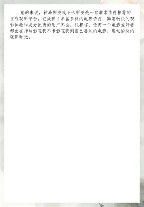 青苹果乐园影院免费观看电视剧hd的相关介绍