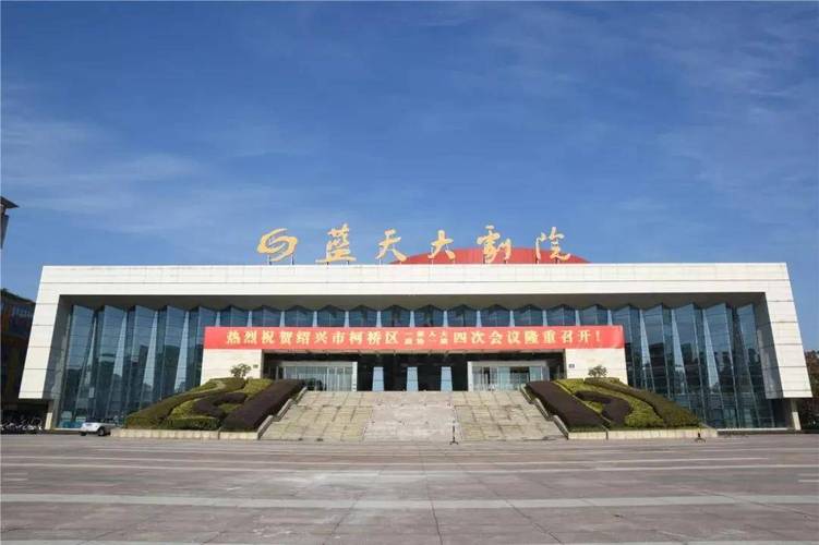 柯桥蓝天电影院｜最新影讯排片查询｜柯桥蓝天影院今日电影票价优惠（长尾关键词：柯桥蓝天电影院 最新影讯、蓝天影院 今日排片、柯桥电影票 优惠）