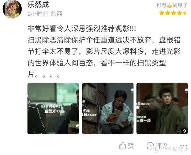 莉莉影院免费线看的相关介绍