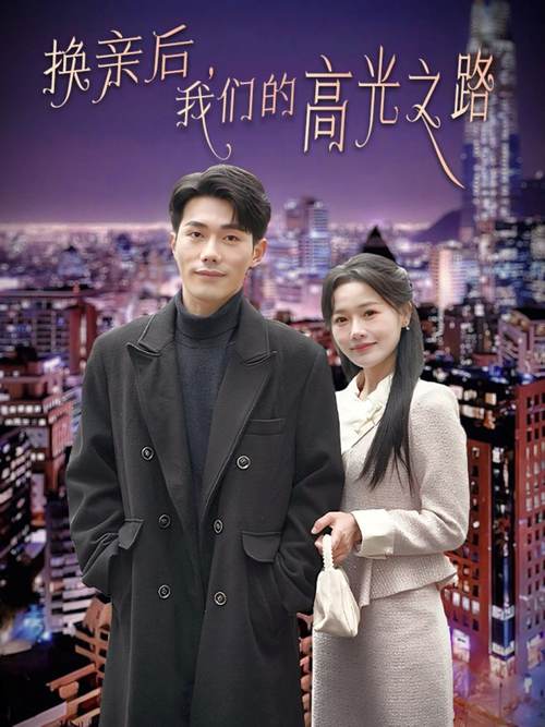 把哥哥当成男神啪了以后小说的相关介绍