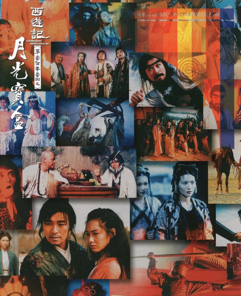 成都万达电影院的相关介绍