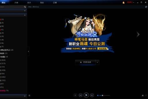 yy6080影院的相关介绍