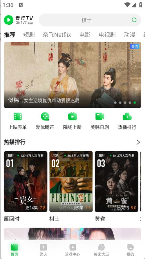 操批动漫的相关介绍