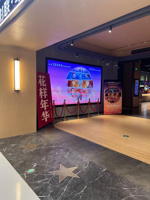 老湿机影院收费全过程揭秘 | 观影费用明细、平台收费标准、付费流程全解析