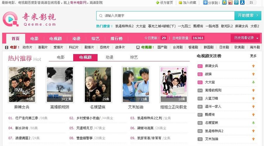 日本女人黄色录像的相关介绍