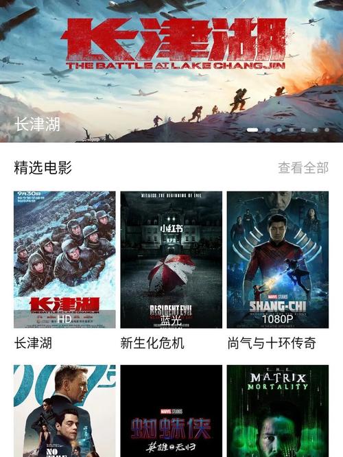 北海电影院的相关介绍
