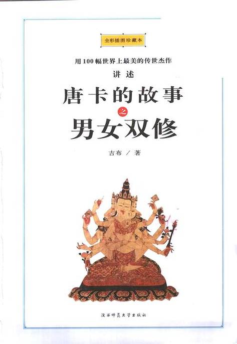 龙腾影院的相关介绍