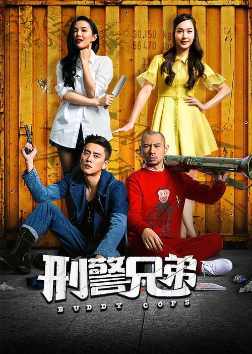 八戒八戒神马影院 - 最新免费电影在线观看，高清视频资源每日更新，VIP影视剧抢先看