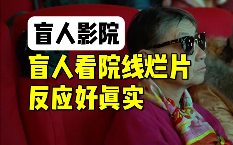 欧美av在线影院的相关介绍