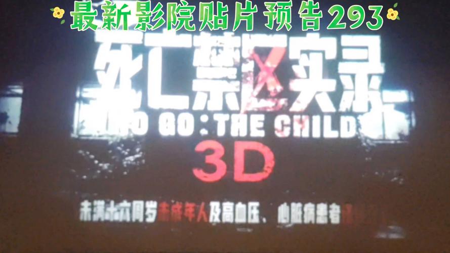 狼群影院中文字幕的相关介绍
