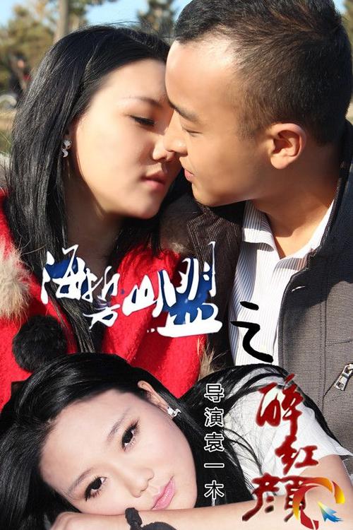 黑丝av婷婷的相关介绍