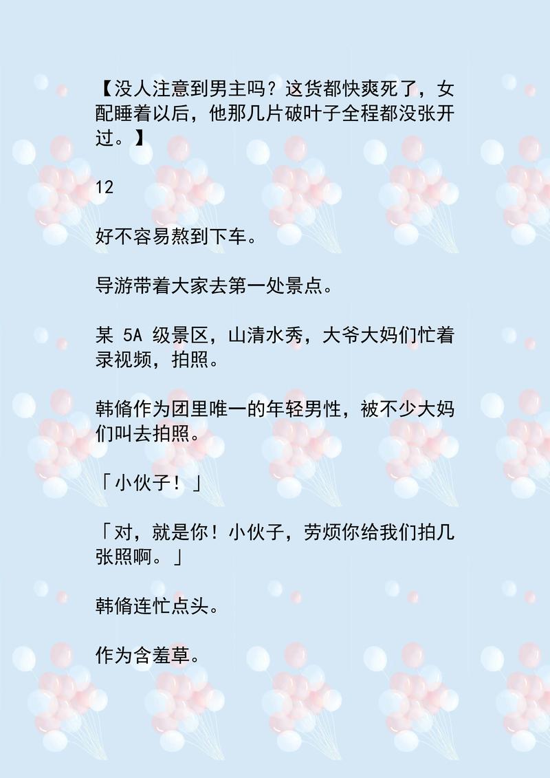 男女一边亲一边脱一边揉的相关介绍