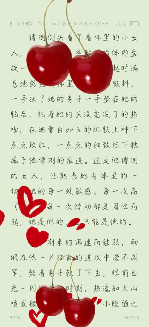 三级按摩偷拍的相关介绍