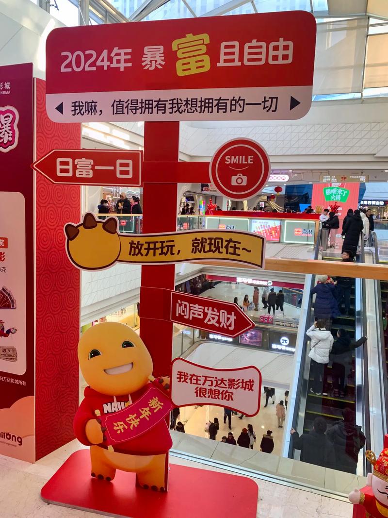 深圳百老汇影院的相关介绍