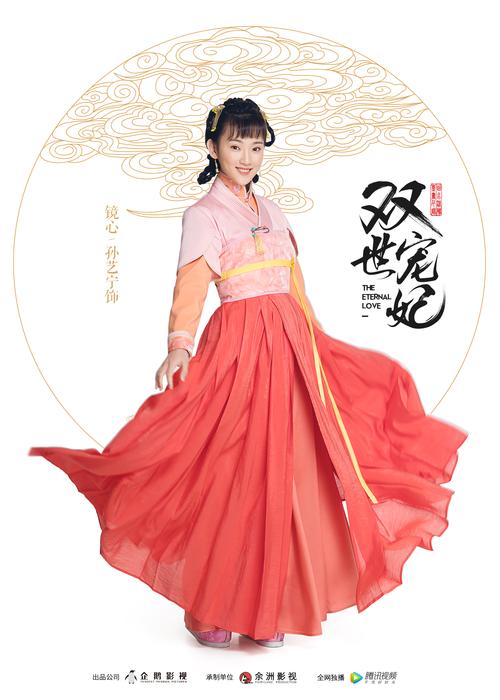 杨晨晨超大尺度写真的相关介绍