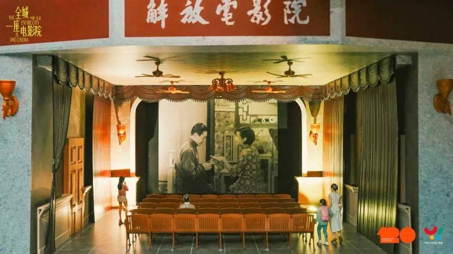 众安电影院的相关介绍