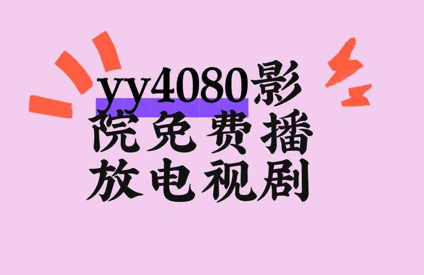 亚洲男人的天堂a在线的相关介绍