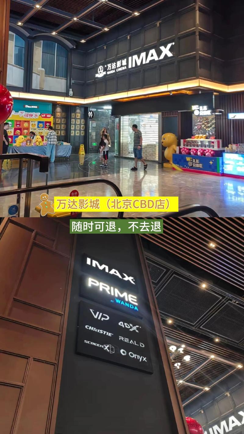 馍馍影院的相关介绍