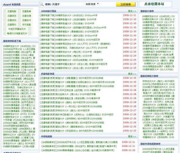飘零影院的相关介绍