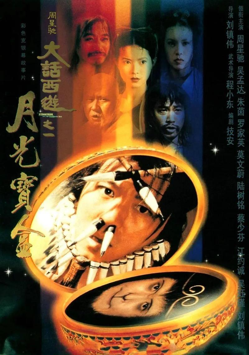 伦理片天堂eeuss影院的相关介绍