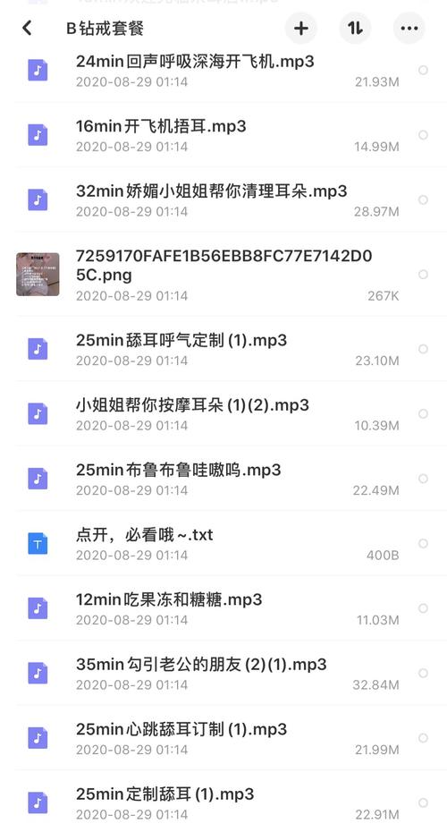 18禁网页入口的相关介绍