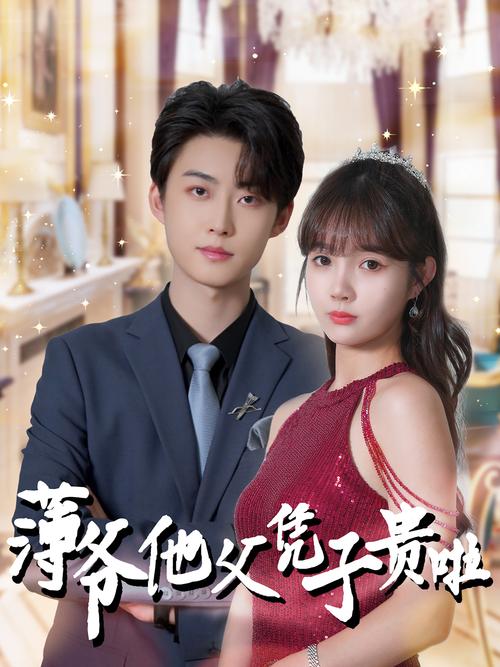午夜影院三级片的相关介绍