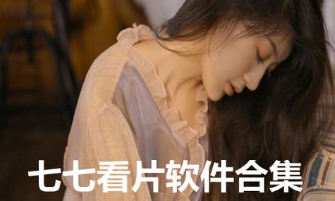 动漫男人操动漫女人的相关介绍