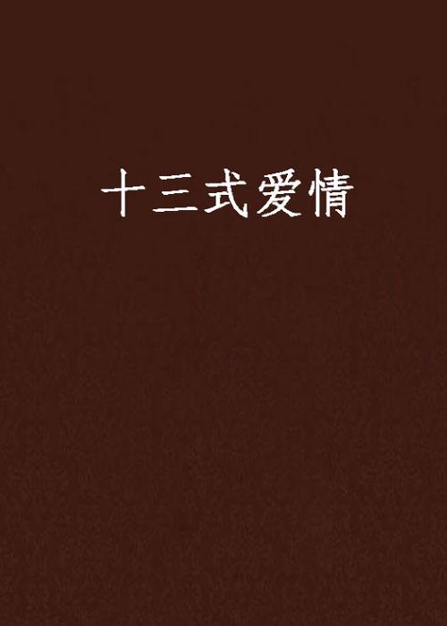 国产熟女av一级片的相关介绍