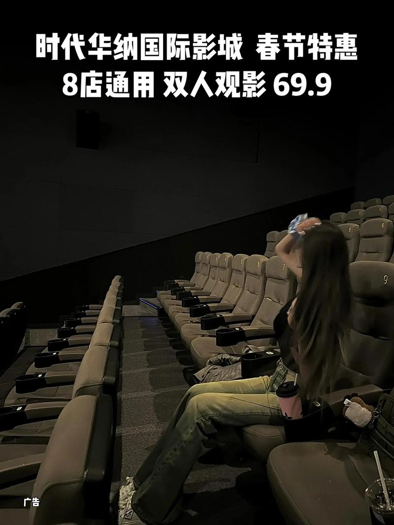 小九影院六度影院的相关介绍