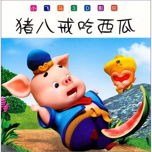 eeuss影院最新直达入口的相关介绍