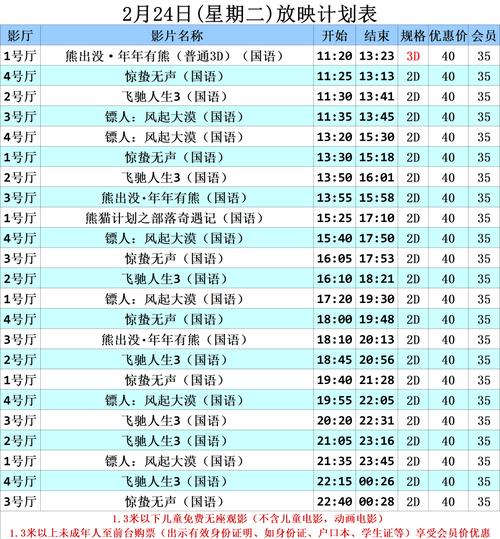 yy4080青苹果累影院的相关介绍
