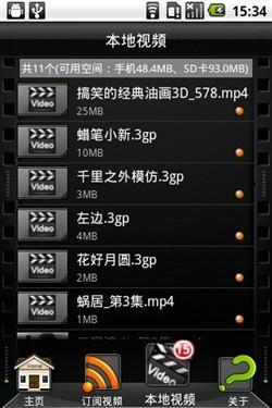 一起看视频app下载的相关介绍